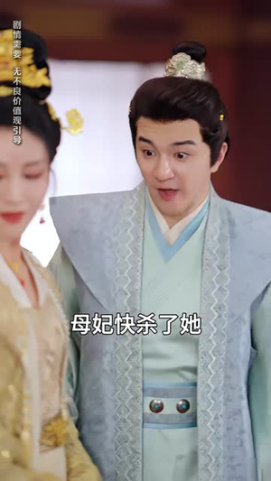 女帝和她的娇夫殿下(63集) 女帝和她的娇夫殿下(63集)好看短剧抢先看