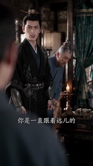 王府小祖宗,捡啥啥是宝第二季(150集) 王府小祖宗,捡啥啥是宝第二季(150集)原创精彩短剧