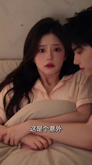 落难大佬爱上我之京夜想你（128集）精彩好看短剧