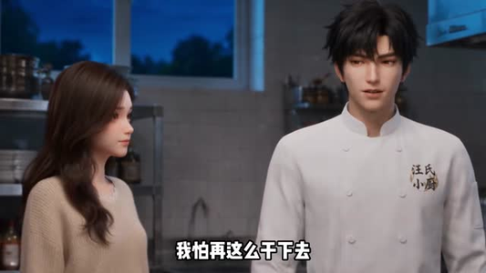汪氏小厨开餐馆还债，结果全网抢着吃第二季（147集）短剧追不停