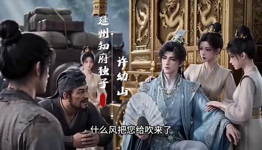 废土封妃(98集) 废土封妃(98集)越看越好看短剧