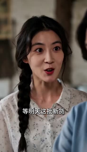 戏精妯娌回七零:全村都在等我们分家(57集) 戏精妯娌回七零:全村都在等我们分家(57集)热播短剧排行榜