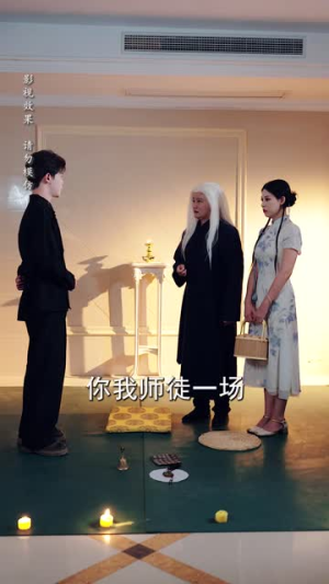 这个相师强的很过分（52集）更新时间一览表