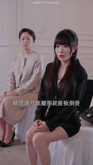 她弃我如敝履，我亮身份覆她江山（70集）最新上映免费看