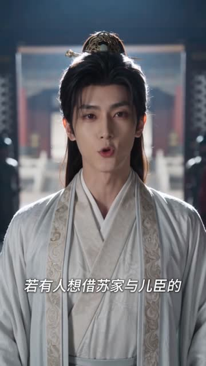 东宫水晶鞋，独宠话痨太子妃（63集）短剧太好看了吧