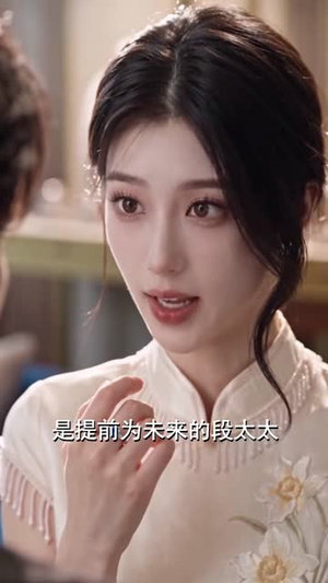 醒后撞入他的热恋（141集）这部短剧太好看
