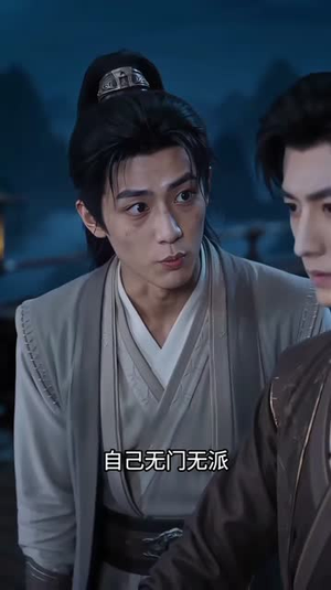 师尊不好惹，满门皆是惊世奇才（94集）小短剧抢先看
