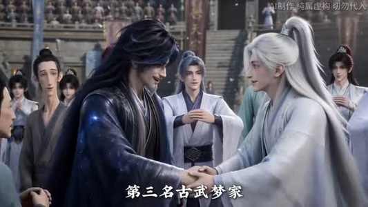 反差大佬：我家小师妹超正经第三季（156集）在线看