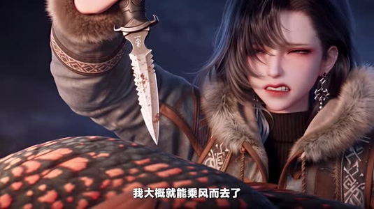 全民求生：只有我能看见隐藏提示第二季（260集）免费短剧就是爽