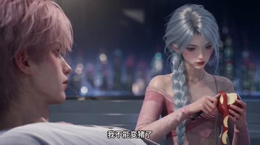 男主竟是小香猪第二季（62集）短剧