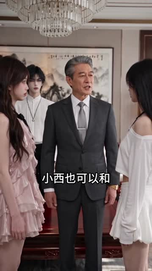 此生一念山河，一念情深第二季（99集）好看的短剧来了