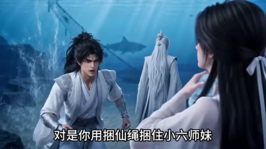 一剑星河梦全宗靠读小师妹心声躲剧情第二季(115集) 一剑星河梦全宗靠读小师妹心声躲剧情第二季(115集)超甜短剧抢先看