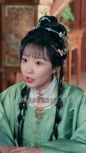 穿成虐文女主后,我绑定了反派系统(67集) 穿成虐文女主后,我绑定了反派系统(67集)哪个网站可以看