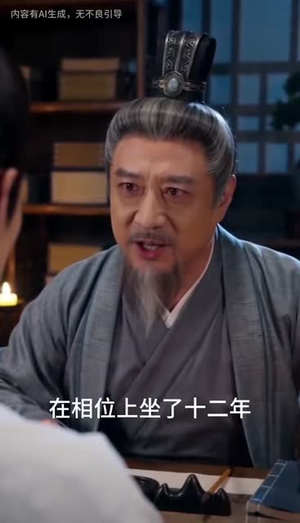 穿书之炮灰女的桃花记（62集）不用花钱看全剧