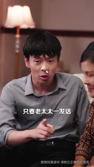 婆家被欺负后我带姐妹掀桌了(60集) 婆家被欺负后我带姐妹掀桌了(60集)免费看短剧