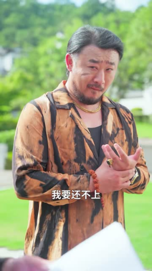 女儿前途被毁,陆太太摊牌了(61集) 女儿前途被毁,陆太太摊牌了(61集)短剧完整版免费
