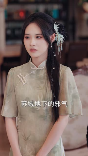 天师大婚,一纸婚书惊天动地三界动(74集) 天师大婚,一纸婚书惊天动地三界动(74集)热播短剧免费看
