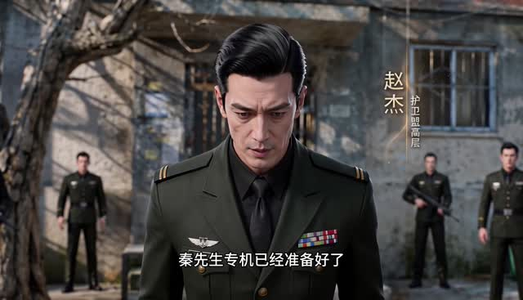 末世残仙第二季(99集) 末世残仙第二季(99集)快来看短剧