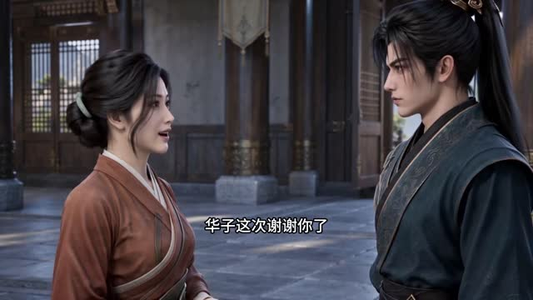 武道加点:乱世老六成圣第六季(186集) 武道加点:乱世老六成圣第六季(186集)解说