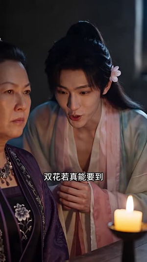 悍妻归来3,将军请接招(131集) 悍妻归来3,将军请接招(131集)好看短剧推荐