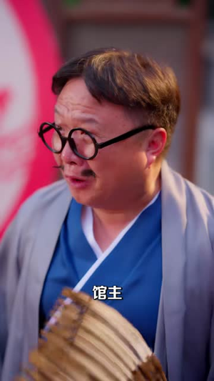 铁拳无敌廖师傅(60集) 铁拳无敌廖师傅(60集)一个短剧看全集