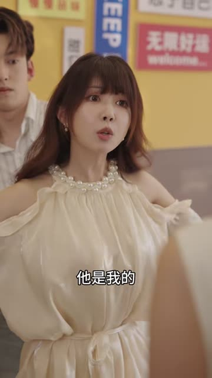 狐妖女友赖上我（60集）短剧推荐来了
