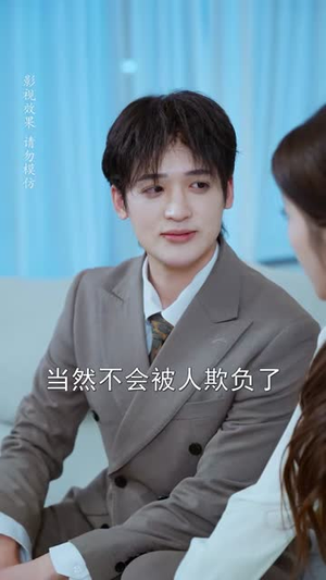 笑我嫁废人他起身掌控全城(57集) 笑我嫁废人他起身掌控全城(57集)真的太好看了