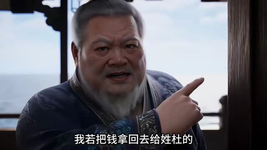 仙眼第五季(278集) 仙眼第五季(278集)新短剧推荐
