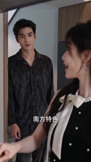 良缘之约，吾妻小我十二岁（101集）短剧上热门