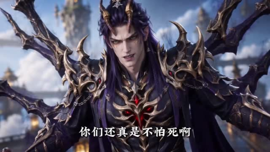 觉醒十殿阎罗吾即是红伞鬼仙第八季（167集）短剧视频分享