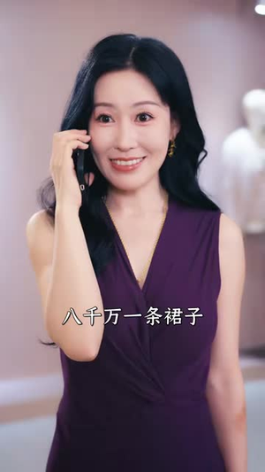 女儿受辱,妈妈归来掀翻全场(63集) 女儿受辱,妈妈归来掀翻全场(63集)火爆短剧热播中