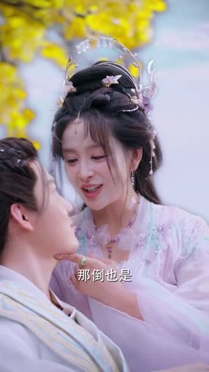 宗门里除了我都是卧底(83集) 宗门里除了我都是卧底(83集)火爆短剧推荐