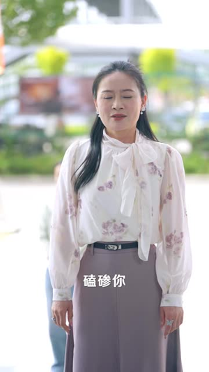 中年被裁后，我拿下总裁弟弟2：隐婚归来（69集）精彩短剧随心推