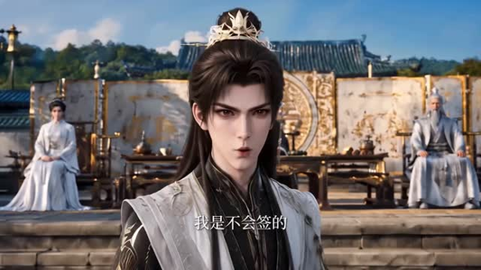 幡动乾坤（53集）一个短剧看全集
