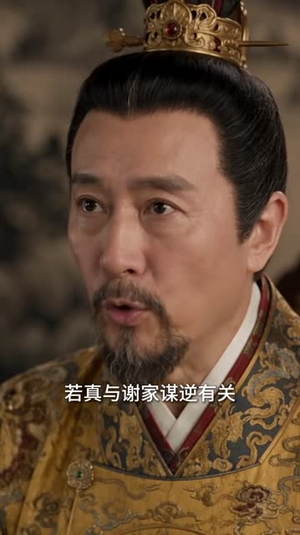 垫底皇子，反而成为千古一帝5（127集）全季一次看完