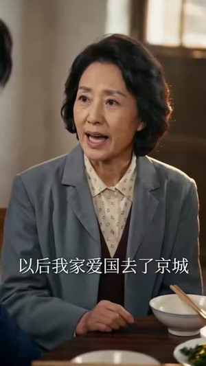 七零乾坤袋，连线21世纪女友（60集）一共多少集