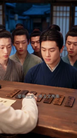 穿成路人甲：陆记小食摊，烟火养全家第二季（70集）看到大结局