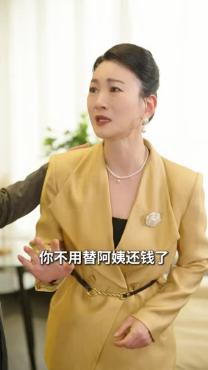 天降玉兔我是嫦娥我怕谁(53集) 天降玉兔我是嫦娥我怕谁(53集)一起看短剧