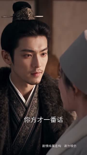 郡王独宠:念念春潮(190集) 郡王独宠:念念春潮(190集)抢先看热门短剧