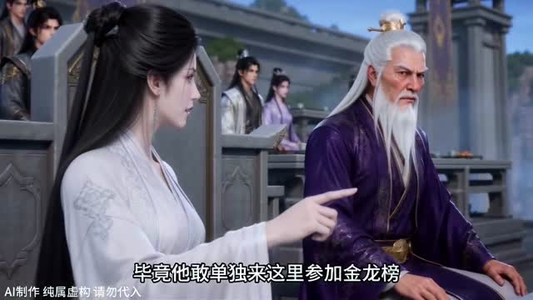 从杂役到符仙人第八季(500集) 从杂役到符仙人第八季(500集)夸克网盘在线看