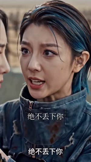 末世丧尸王，她与人类为邻（60集）热门短剧大全