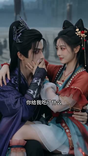 我在修仙界当经纪人（86集）在线看