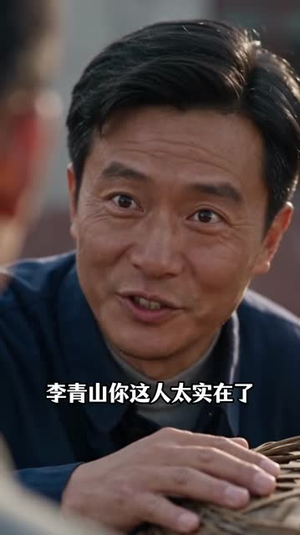 重生七零东北，悔婚后我打猎致富乡野第四季（91集）哪个短剧网能看