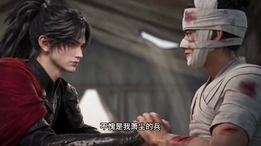 烬九州第十八季（189集）看到了大结局