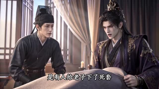 春风吹乱少年心(143集) 春风吹乱少年心(143集)短剧全集免费看