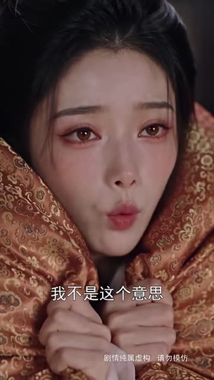 步步深陷第二季（182集）短剧精彩推荐