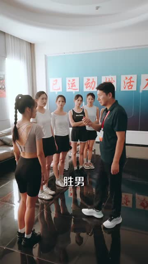 逆风翻盘赢给你看(42 集) 逆风翻盘赢给你看(42 集)追风的女孩短剧