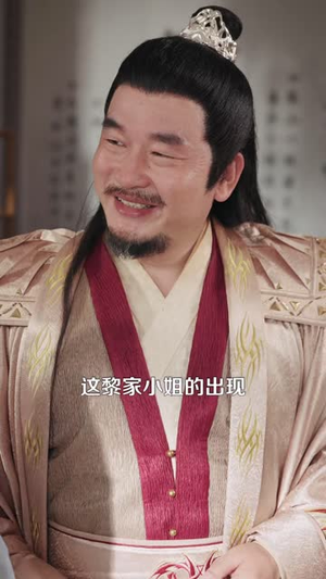 我在修仙界摆摊（98集）百度网盘在线看