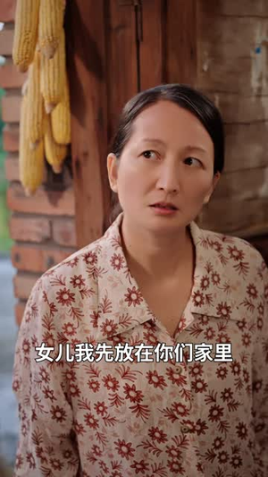 重生村霸：专治各种不服（78集）去哪里看