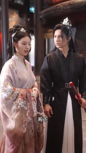 镇国公世子之卧底情深（31集）短剧小说在线看